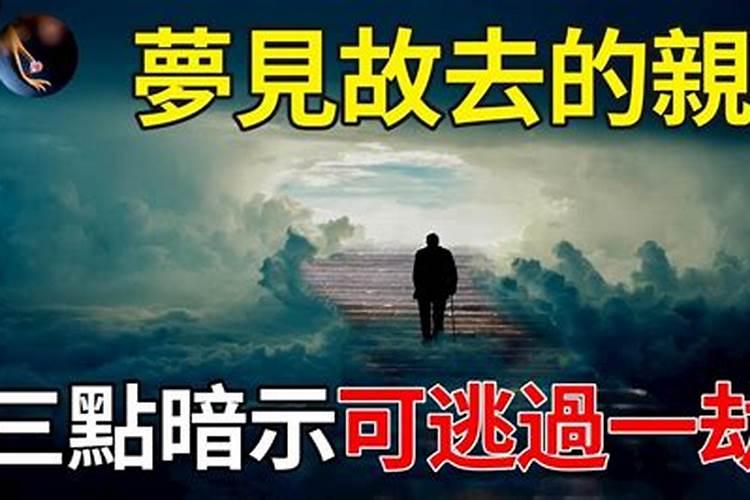 梦见会算卦的男孩子什么意思