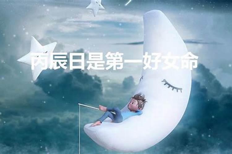 超宠男友的星座女是什么