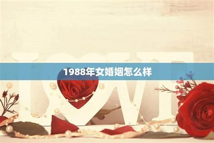 1990年男婚配最佳对象