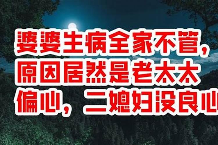 梦见和家人一起去上坟的路上很多人