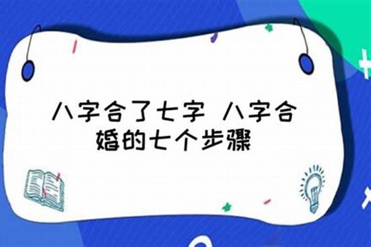 老婆做梦的运势有利于老公吗