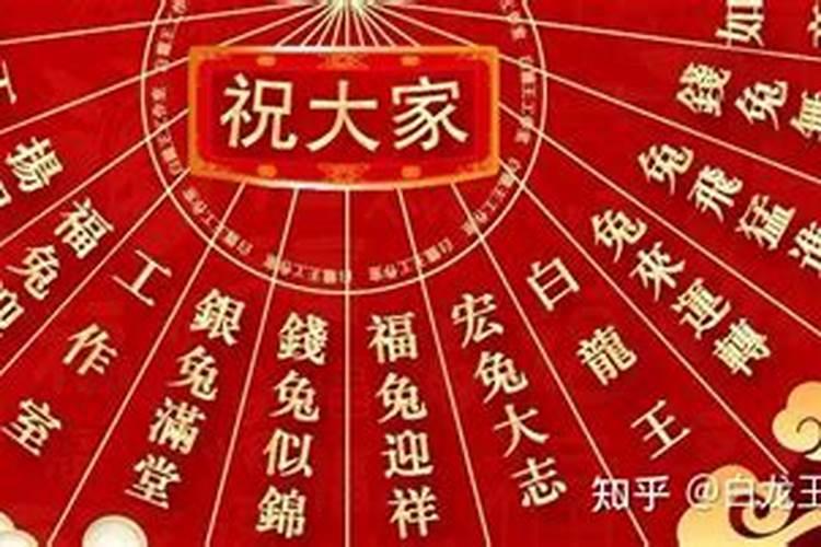 腊月二十四是给灶王爷上供祈求合家平安的日子对吗