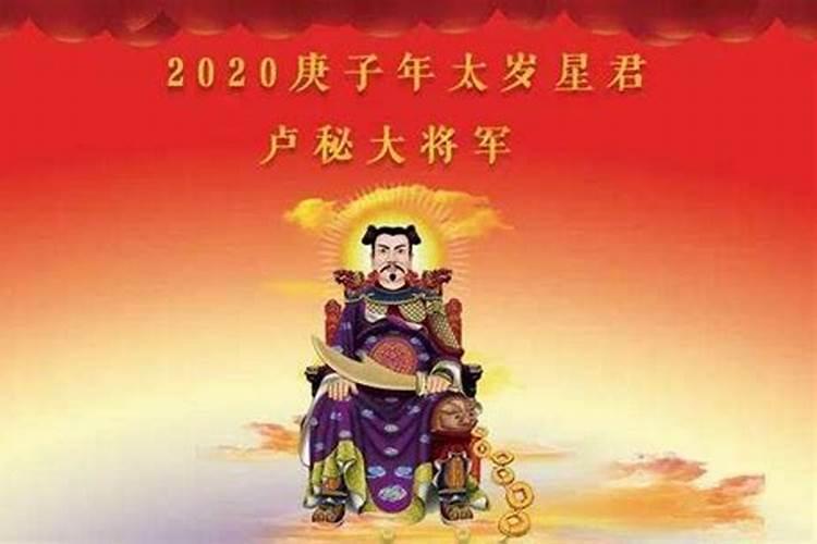 2006年是属什么年是什么命