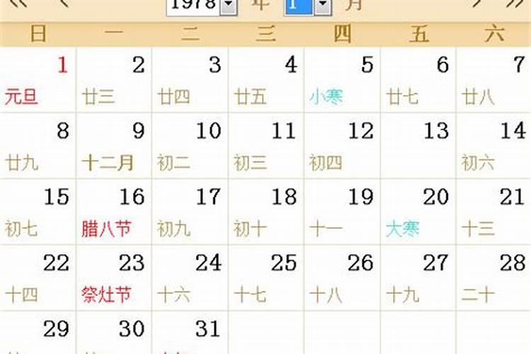 2023年兔年结婚吉日