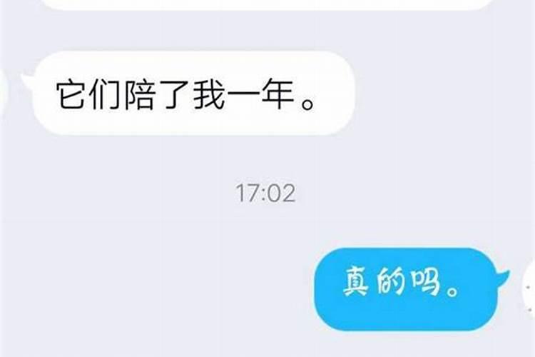 双鱼男喜欢幻想的女生吗