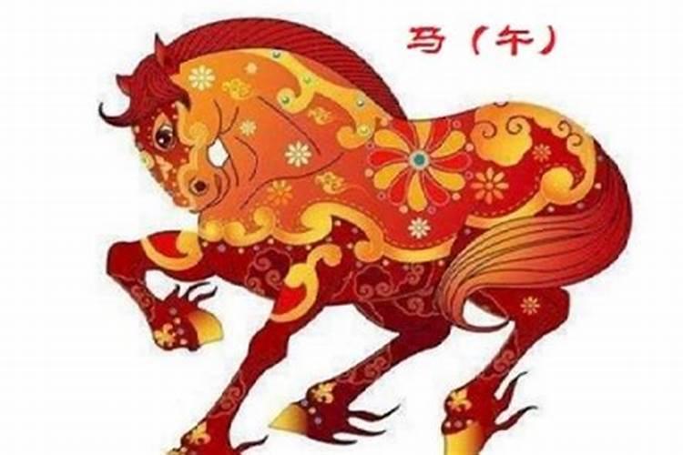 31岁今年属什么生肖的属相