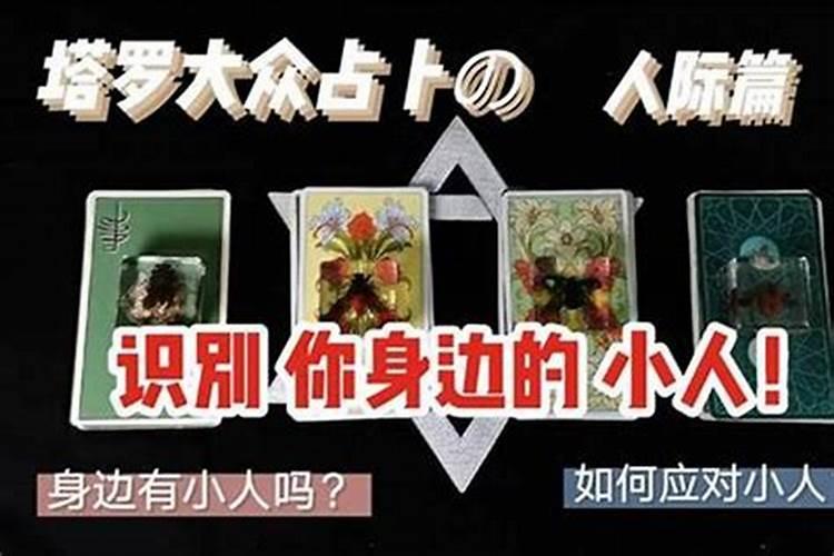 68年属猴女与67年属羊男婚配吗婚姻如何