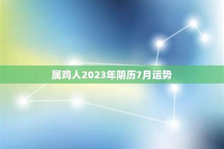 2020十二星座的全年运势