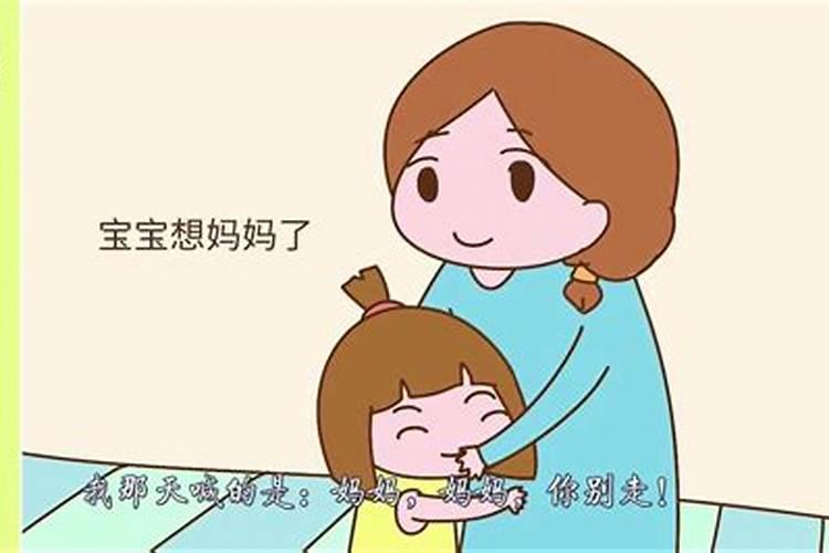 3月初十出生的女孩命运怎样