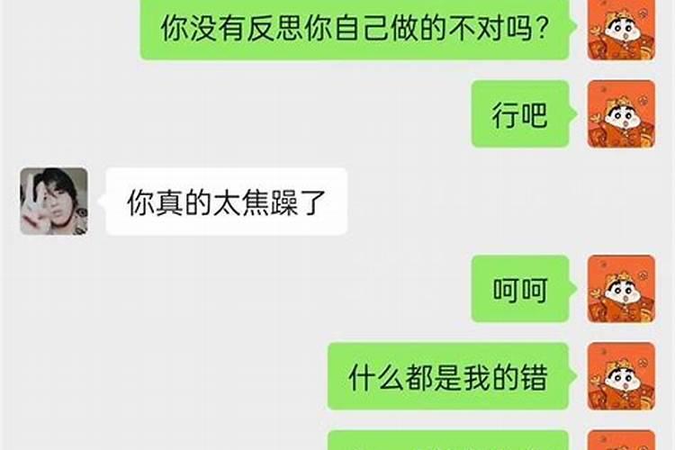 重感情的八字