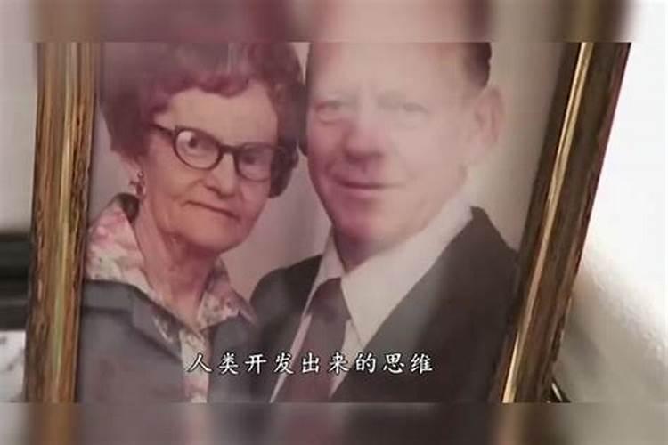 1997年属牛的一生婚姻如何呢男