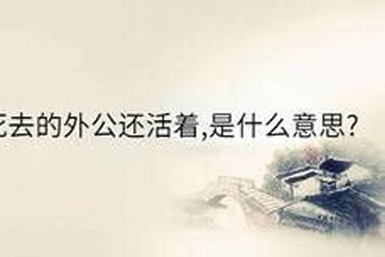 做梦劈柴什么意思周公解梦