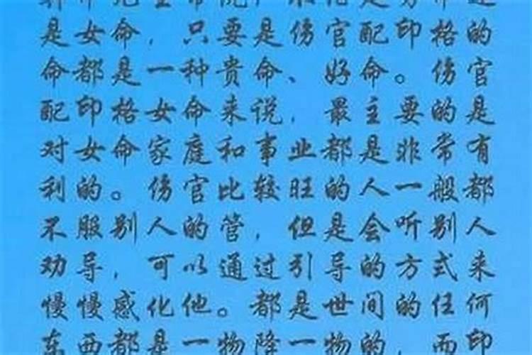 八字不合让我们分手