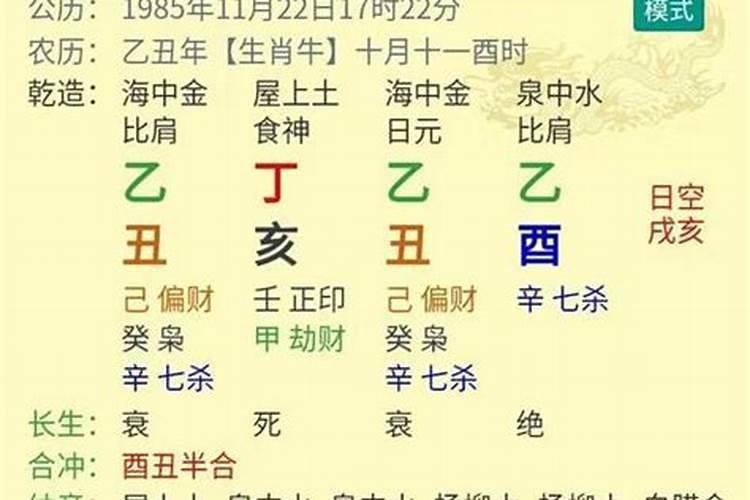 2021年23岁属相是啥