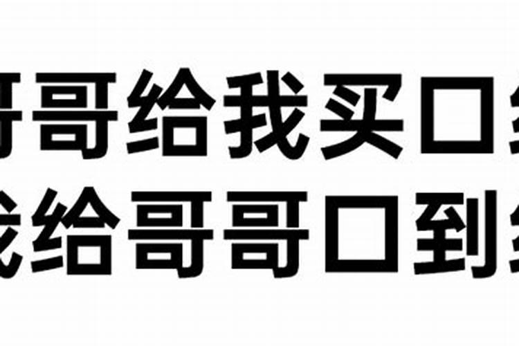 八字怎么看和母亲的关系