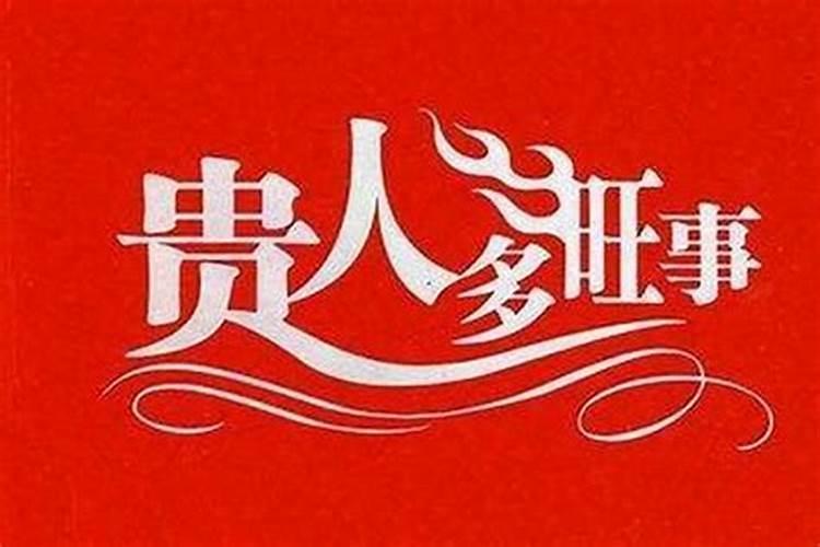 五行属水的吉祥名字大全