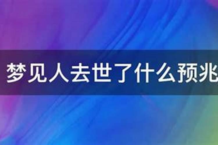 梦见老虎狮子同时出现挡路