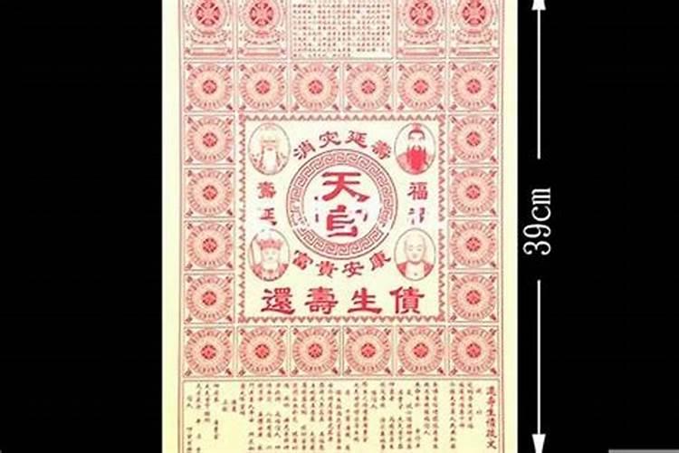 四柱八字排盘喜用神算命免费