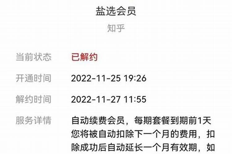 学的属性五行属性属什么