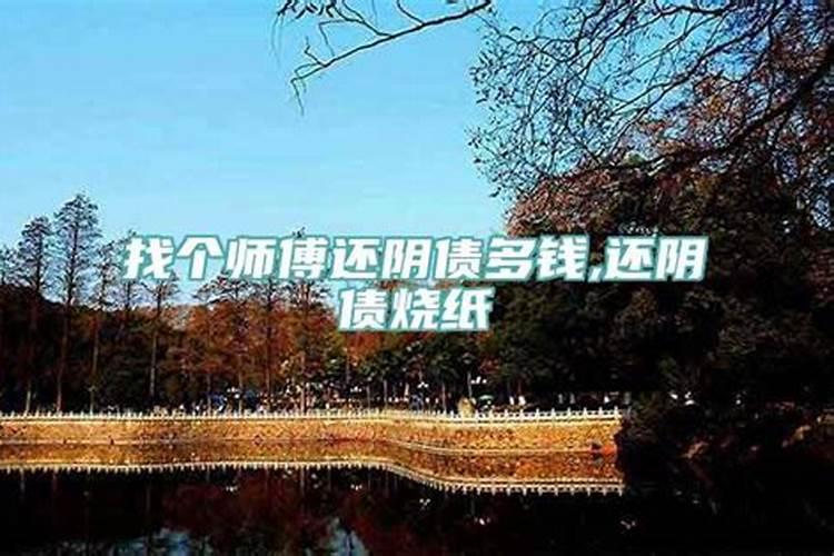 艺字五行属什么属性的名字