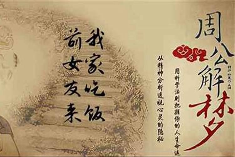 1969年2月9日出生属相是什么生肖呢