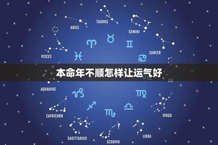 双子座今日运势紫薇科技星座网