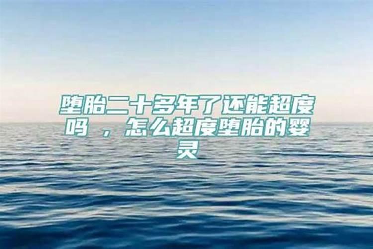 做梦梦到自己被骗是什么意思周公解梦