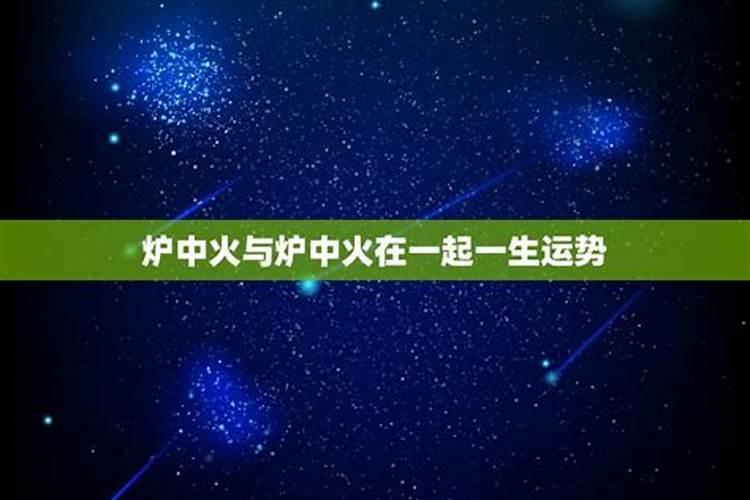 农历腊月初七出生的是什么星座