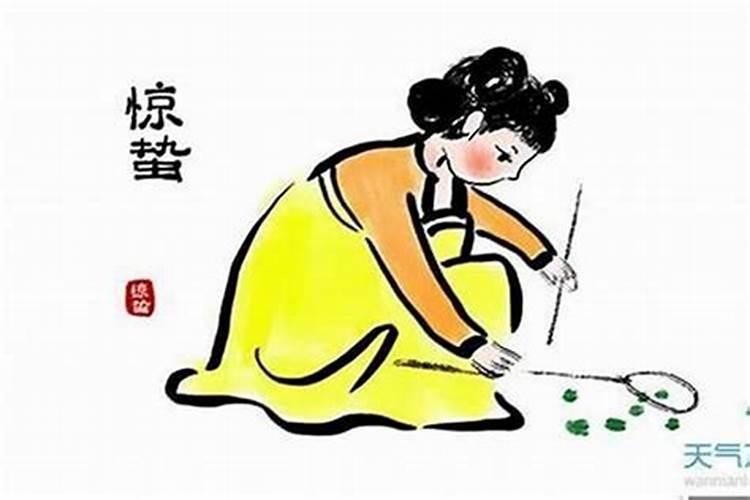 娶妻不娶属羊的，嫁汉不嫁属鸡的