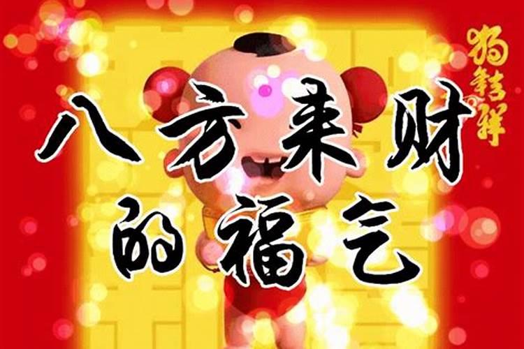 家里请了财神不想供奉了怎么办