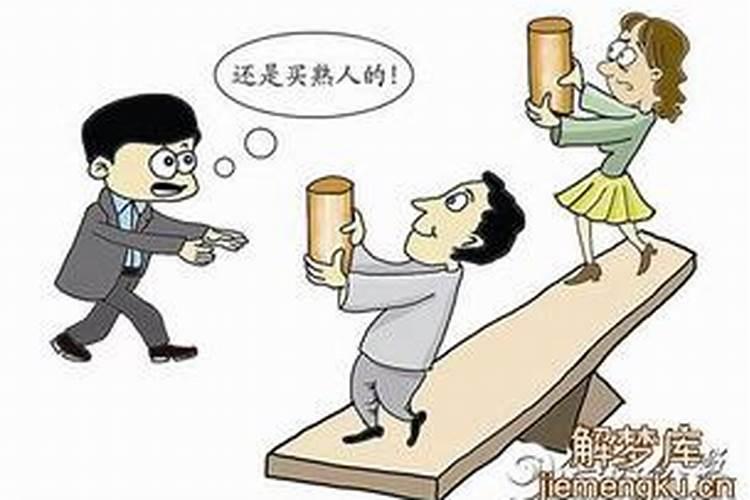 梦见熟人骂我什么预兆