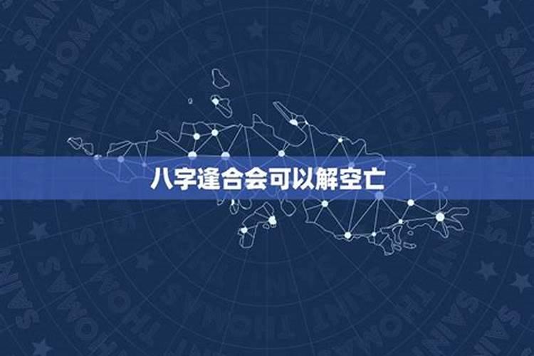 今年什么星座运气最差女生呢