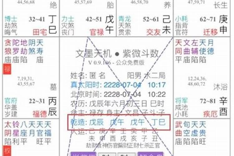 金牛女今年感情运势如何