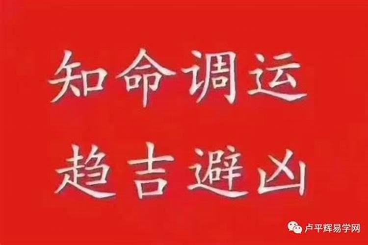 无桃花运的八字