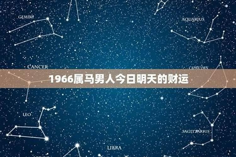 (2021年运)娜迪亚2021年星座运势