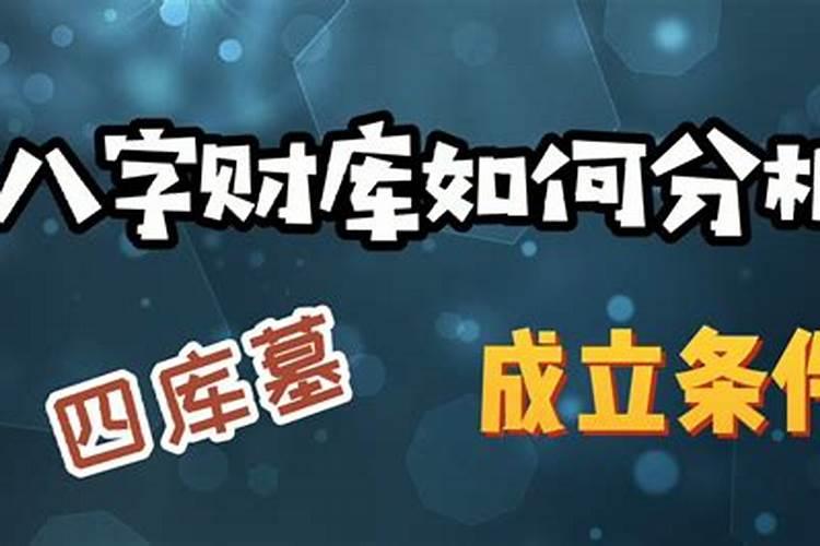 66年属马今日财运查询吉凶