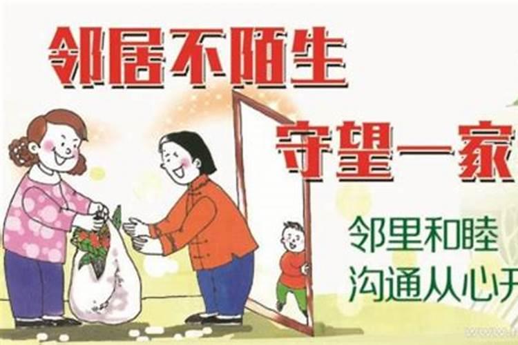 梦到姐姐车祸住院了什么意思