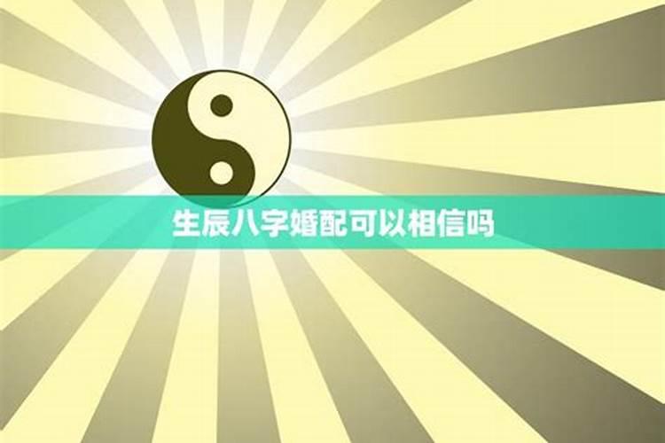 两口子都犯太岁怎么办化解呢