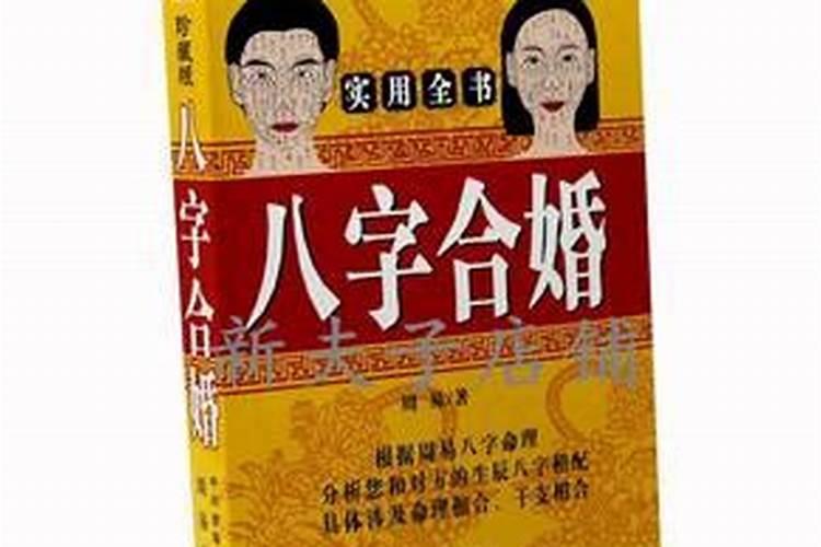 23年的婚姻是什么婚