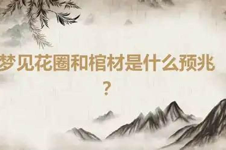 婚配是算农历还是公历