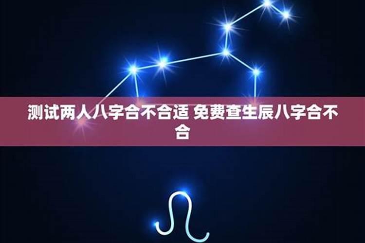 2021年属兔的和什么属相最配、相克