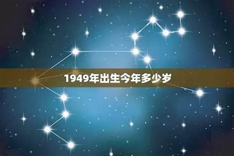 1950年是什么生肖年什么命