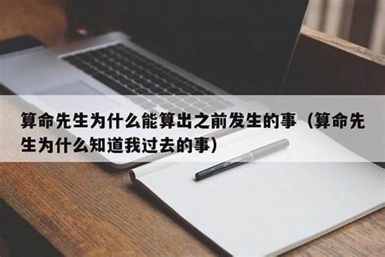 属龙的8月份是什么命人