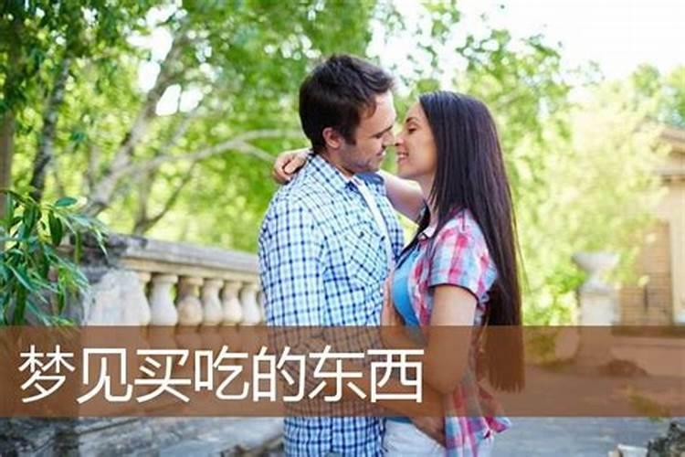 属兔的多少岁结婚合适女