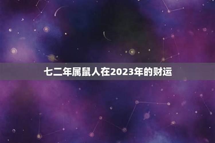 六月五日属于什么星座的女生