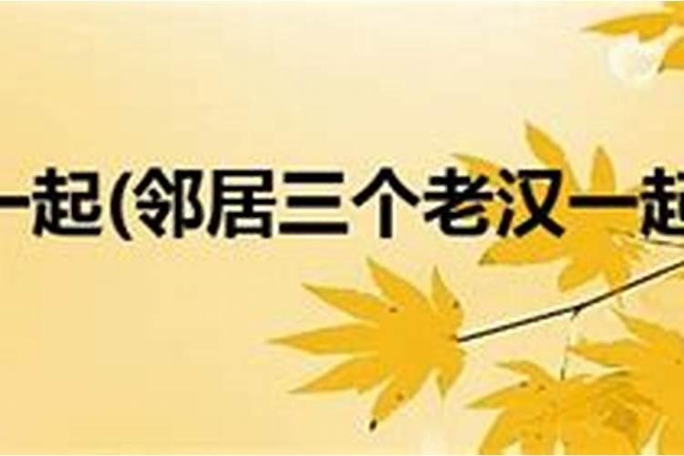 2020年12月份搬家的黄道吉日