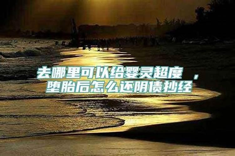 双鱼座的另外一个星座