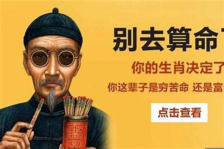 2024年生人五行属什么