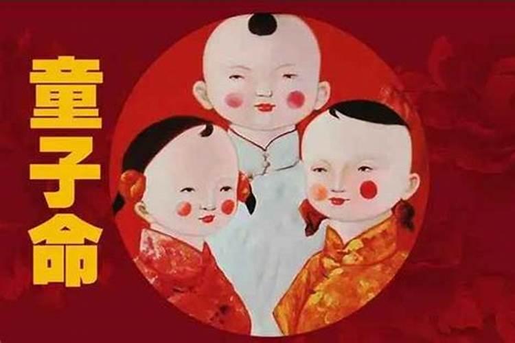 双子座今年的桃花运势2020年