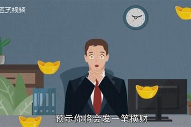 全部的星座的守护者是什么